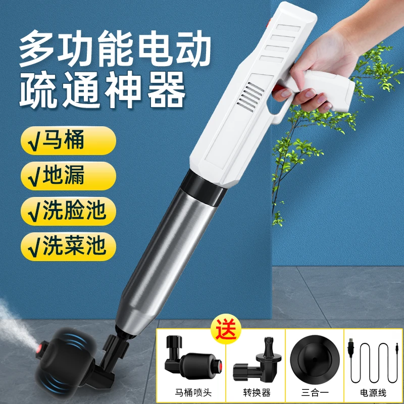 充气式管道疏通器堵塞清理家用卫生间小型大功率通厕通管水管道