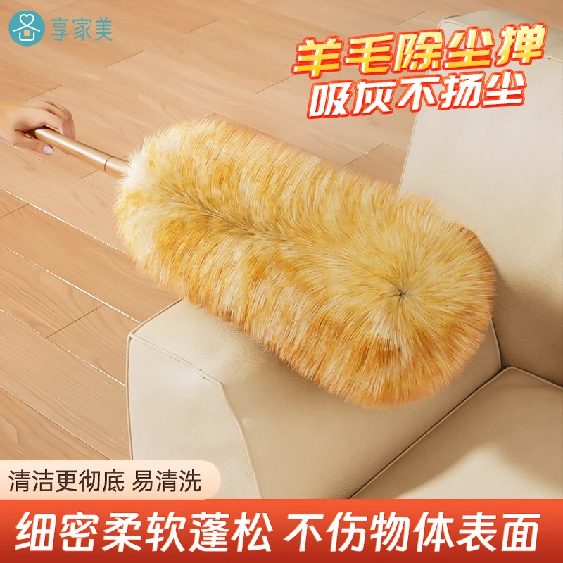 家用打扫鸡毛掸子扫灰清理柔软加厚水洗可伸缩清扫加密羊毛掸子