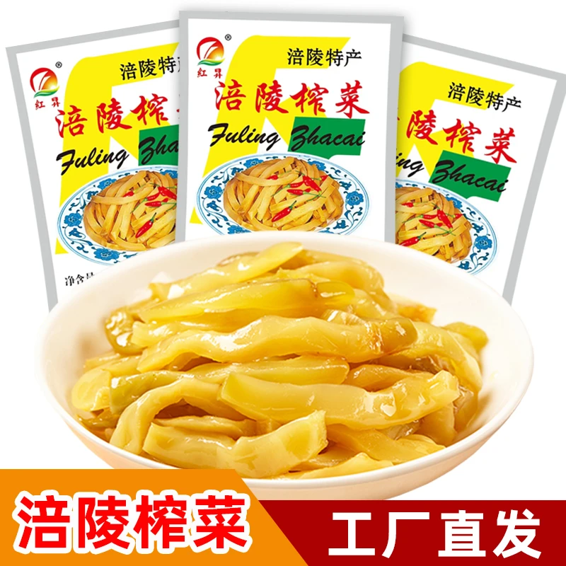 涪陵榨菜脆口榨菜丝50g小包装涪陵榨菜酱菜下饭咸菜早餐配粥好吃