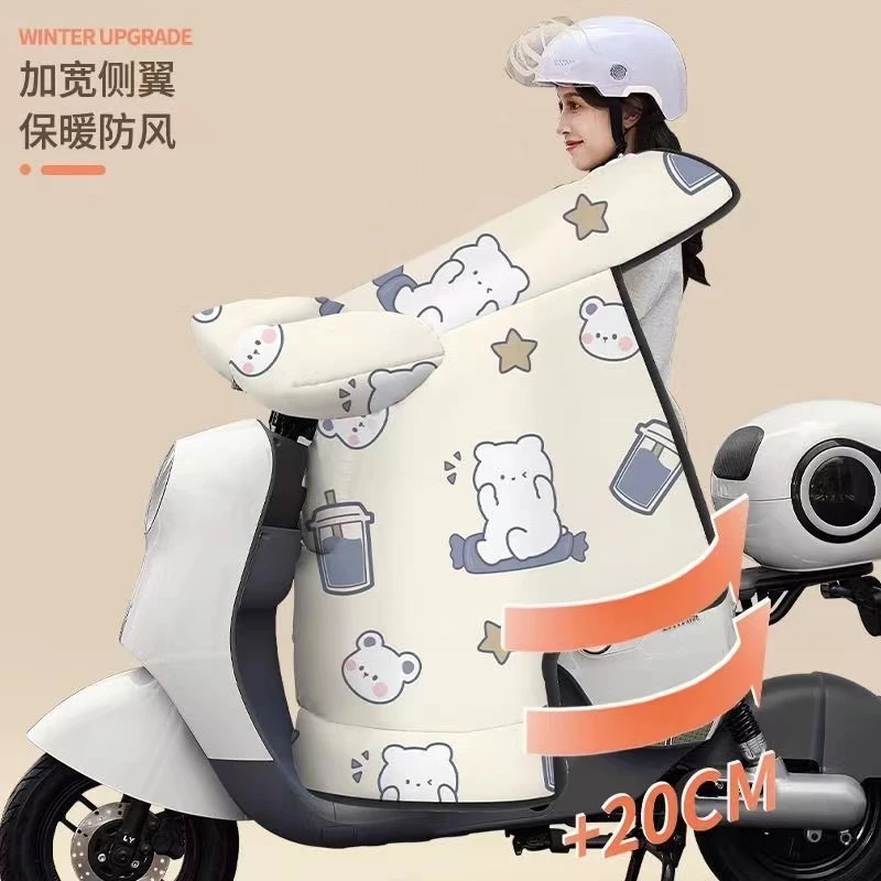 2023新款电动摩托车挡风被冬季加绒加厚防水电瓶冬天防寒风罩冬款