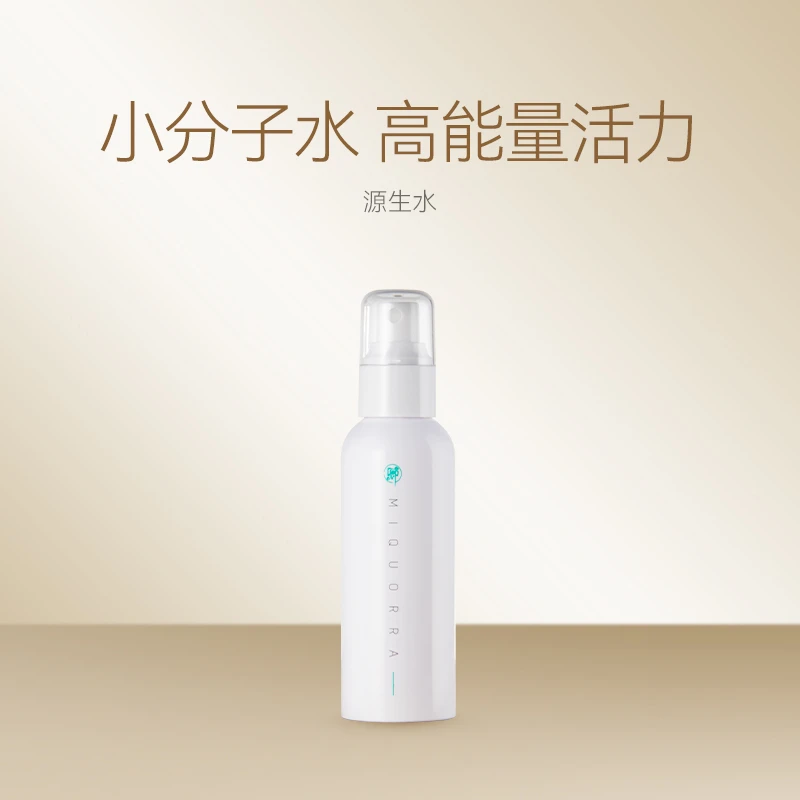 孄笙小分子原生水 补水保湿小分子喷雾 收毛孔精华爽肤水