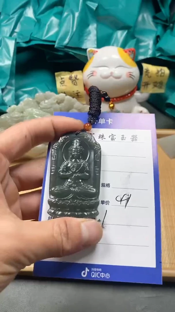 【闪购商品】和田玉颈饰未镶嵌多样性发货拍一发一