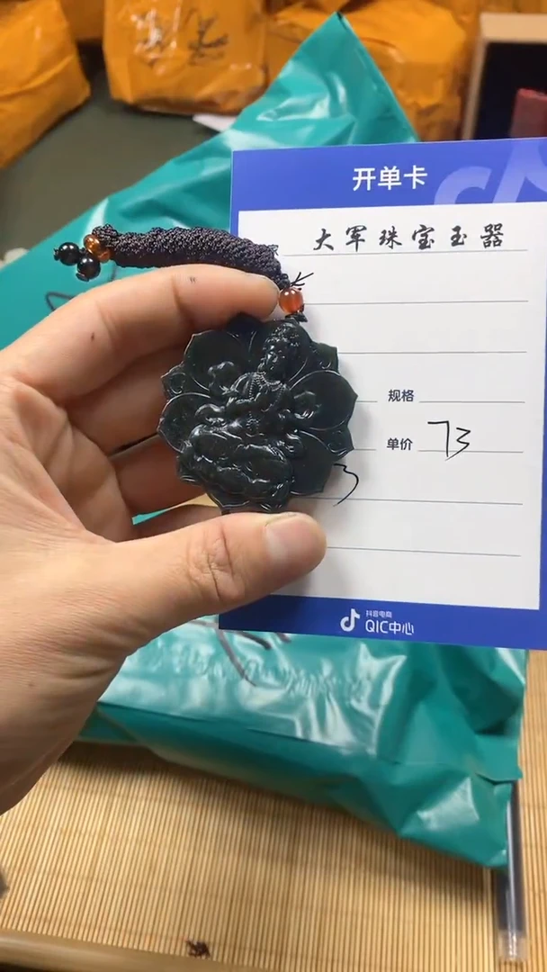 【闪购商品】和田玉颈饰未镶嵌多样性发货拍一发一