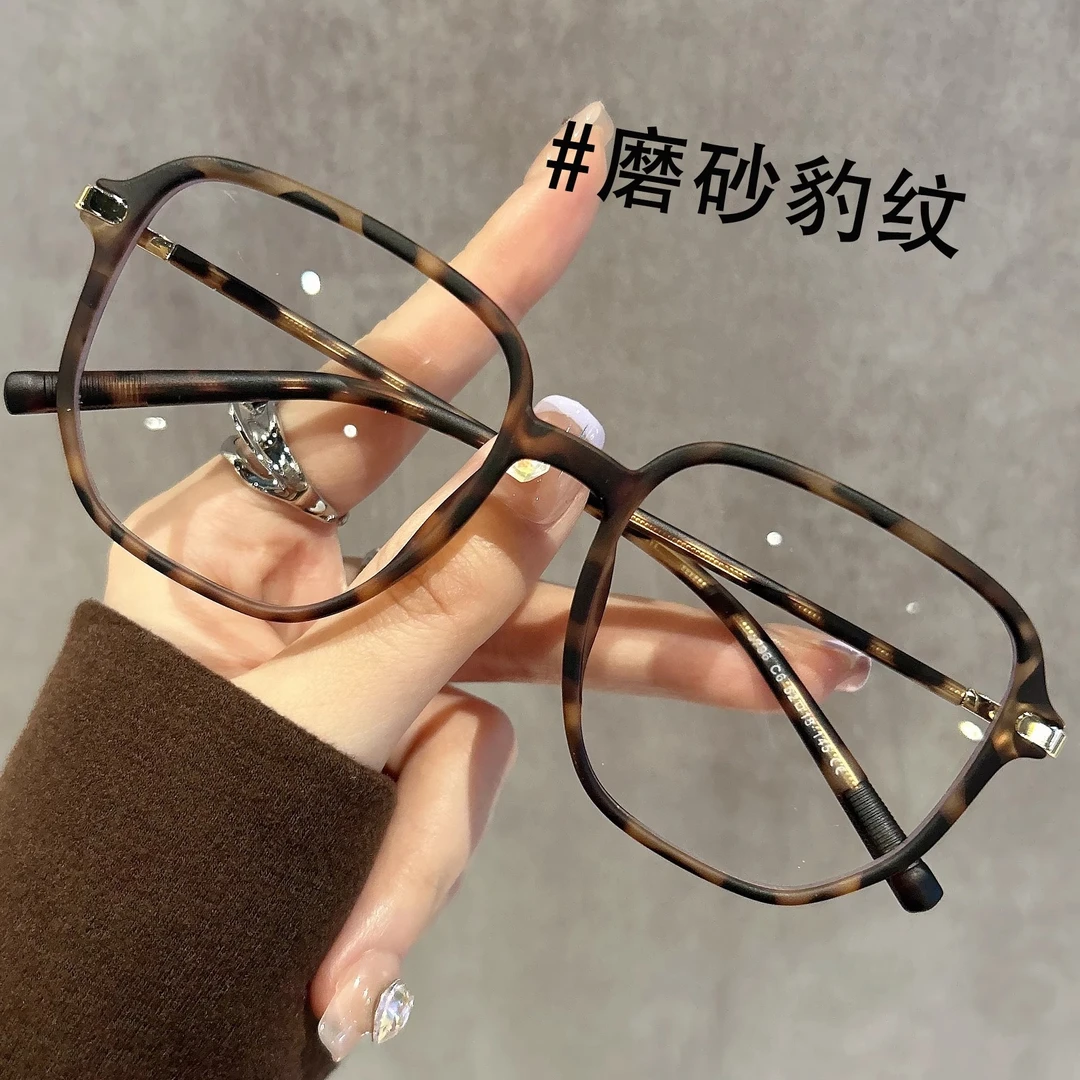 复古豹纹大框眼眶眼镜女近视可配度数防蓝光高级感素颜显瘦眼镜框