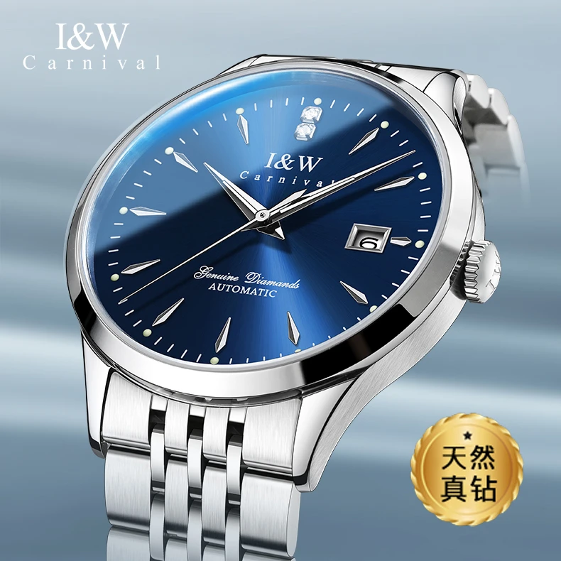 瑞士名表爱沃驰参谋长时尚手表全自动机械表防水高档天然真钻男表