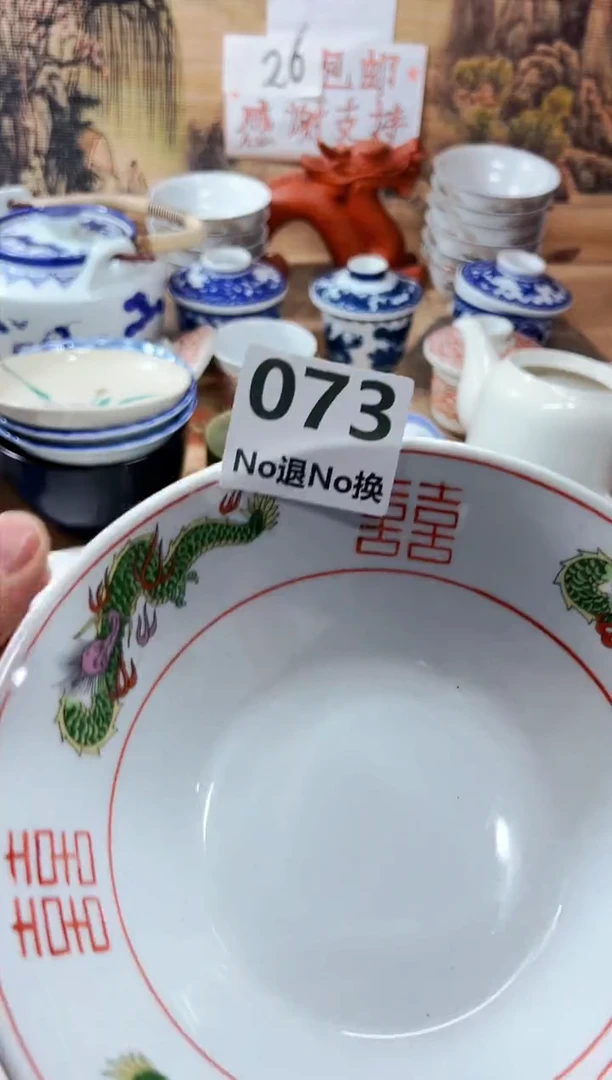 【闪购商品】玻璃茶盏73