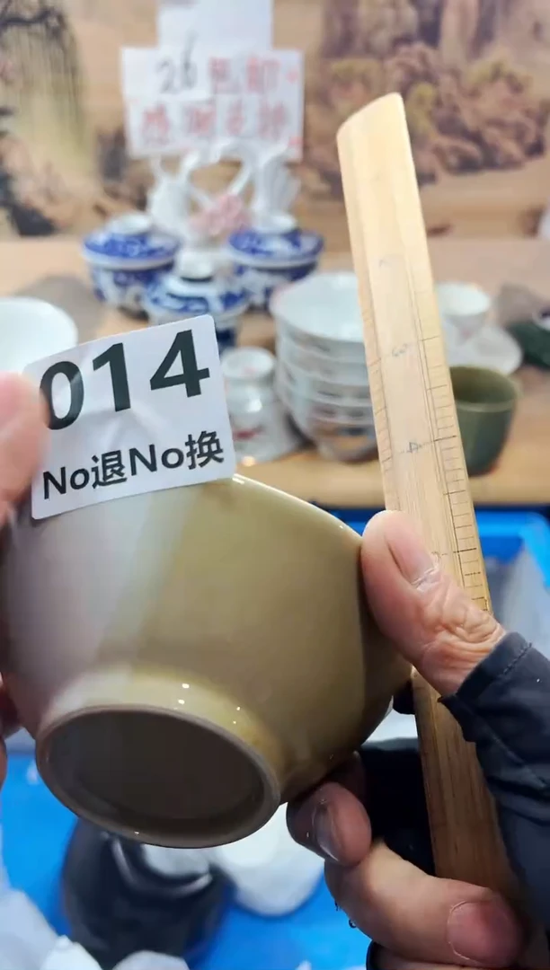 【闪购商品】瓷盖碗14