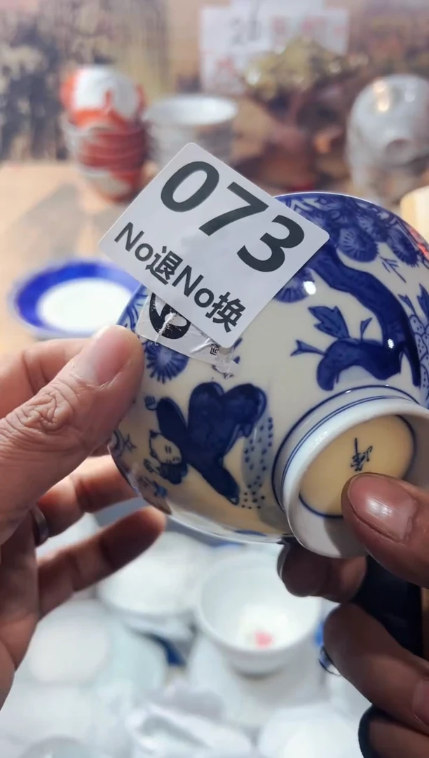 【闪购商品】玻璃茶盏73