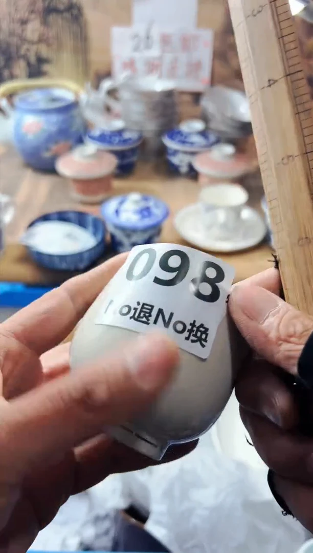 【闪购商品】瓷盖碗98