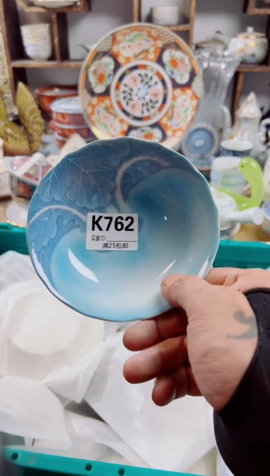【闪购商品】茶盏762啊啊啊啊啊啊啊啊啊