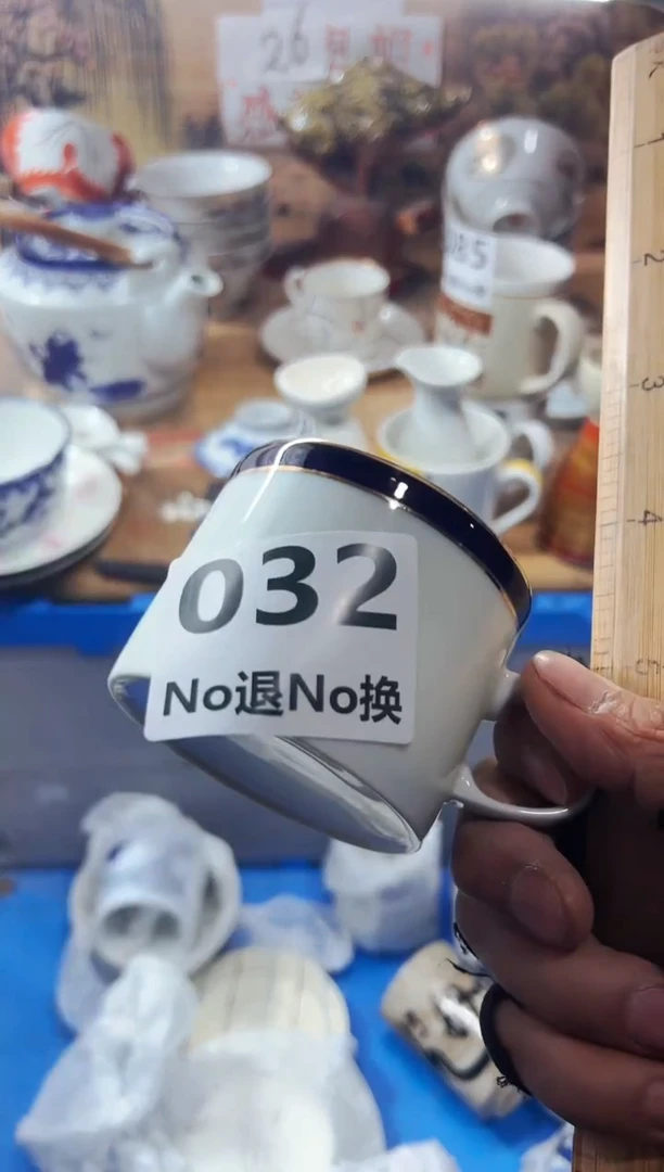 【闪购商品】玻璃茶盏32