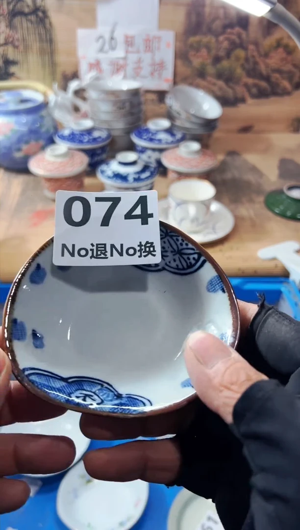 【闪购商品】瓷盖碗74