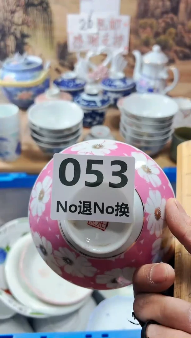 【闪购商品】瓷盖碗53