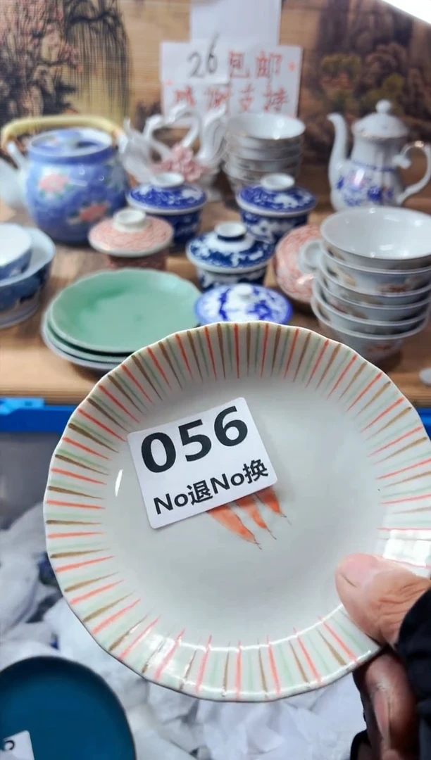 【闪购商品】瓷盖碗56
