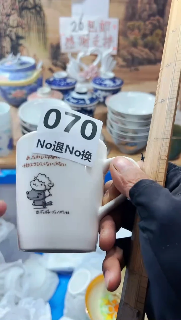 【闪购商品】瓷盖碗70