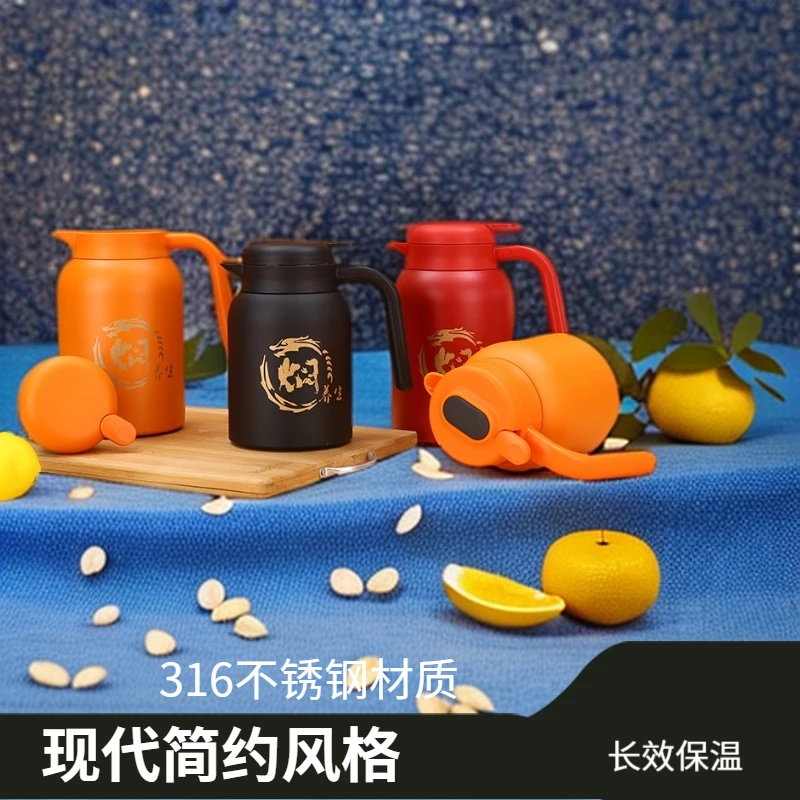 新款316不锈钢焖茶壶大容量带手柄家用保温壶茶水分离便携