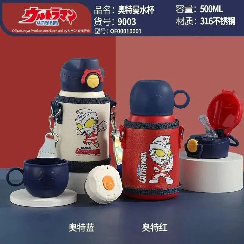 正品爆款迪迦奥特曼食品级儿童保温杯吸管杯幼儿园小学生保温水杯