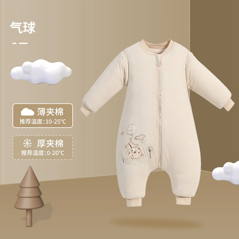 彩棉婴儿分腿睡袋