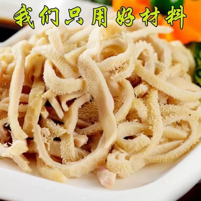 正宗清真免切无肝美味羊杂羊肉羊杂碎即食羊杂熟羊杂冷链清真味美
