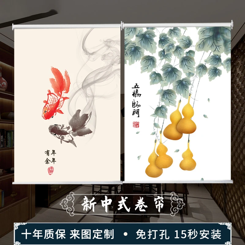 新中式窗帘挂帘隔断帘升降卷免打孔安装家居办公出租屋