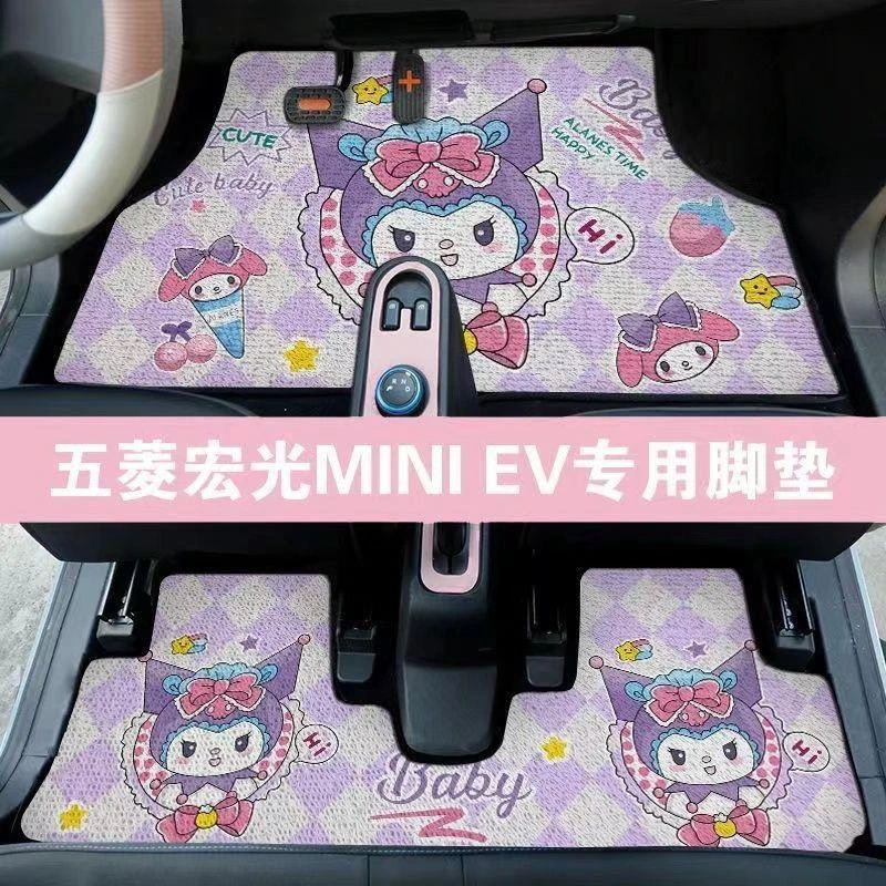 适用于五菱MINIEV马卡龙汽车脚垫专车专用雪妮丝半包内装饰脚垫
