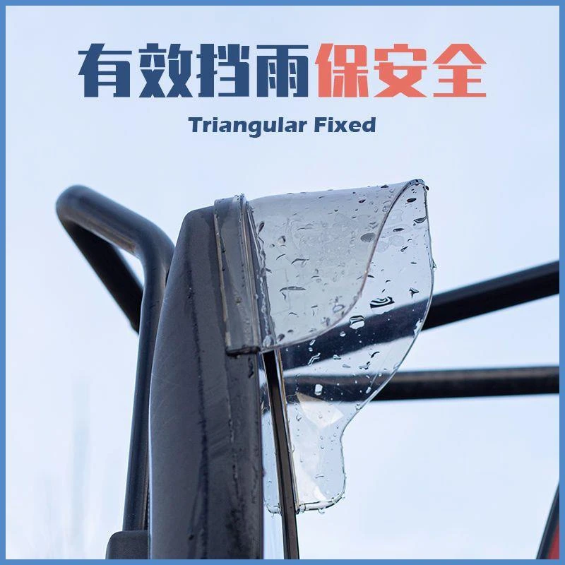 大货车后视镜雨眉江淮骏铃康玲帅铃雨眉雨挡反光镜晴雨挡四季通用