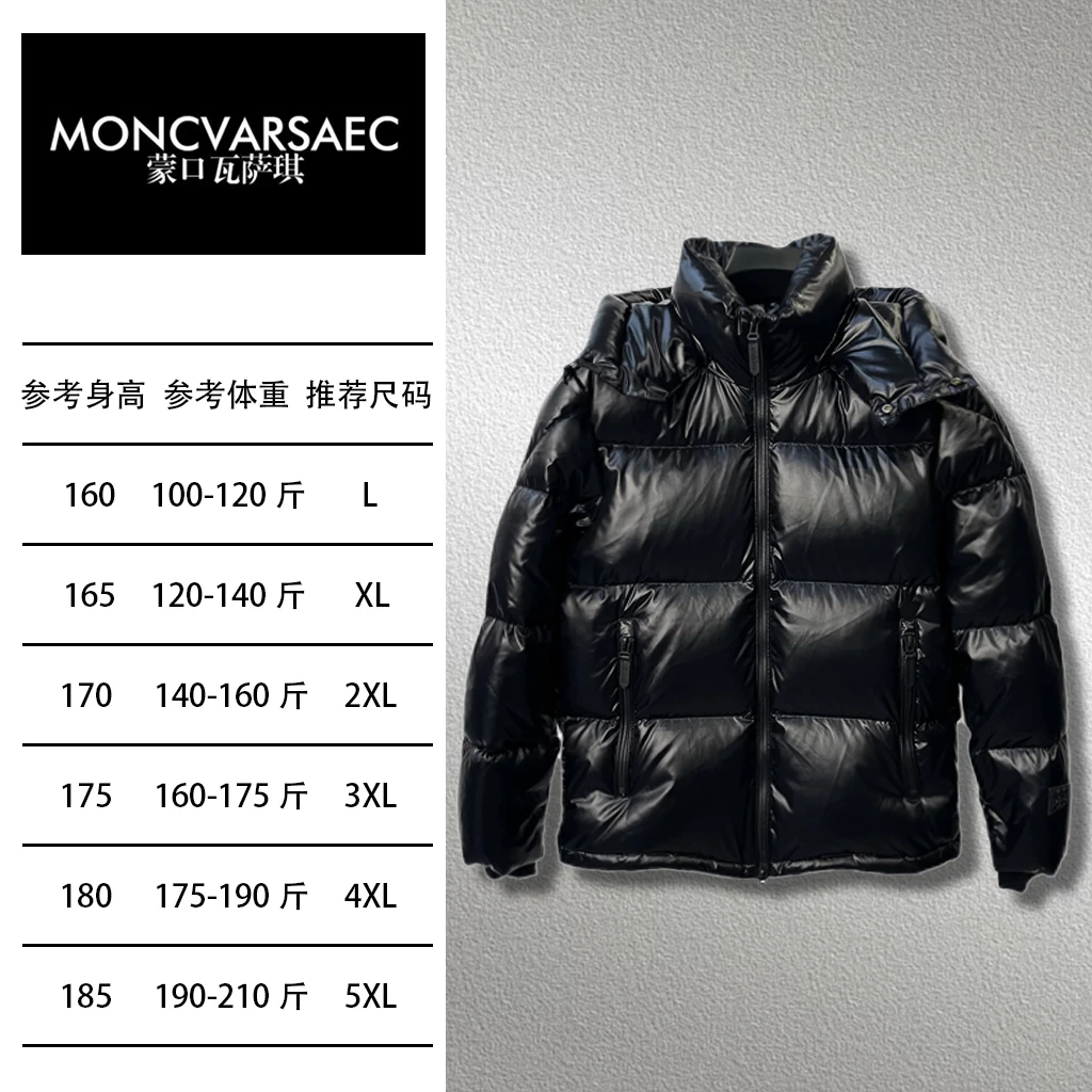 黑金情侣经典休闲百搭秋冬保暖羽绒外套