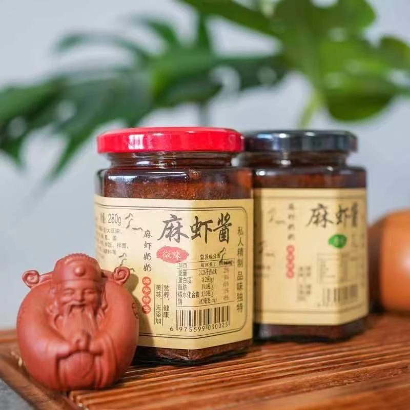 海安麻虾奶奶麻虾酱280g*2瓶（微辣含辣椒）