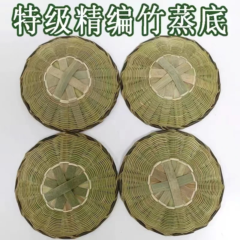 淘杉竹编底底座圆形沥水饭竹子底座蒸子蒸米厨房中式竹制纯手工