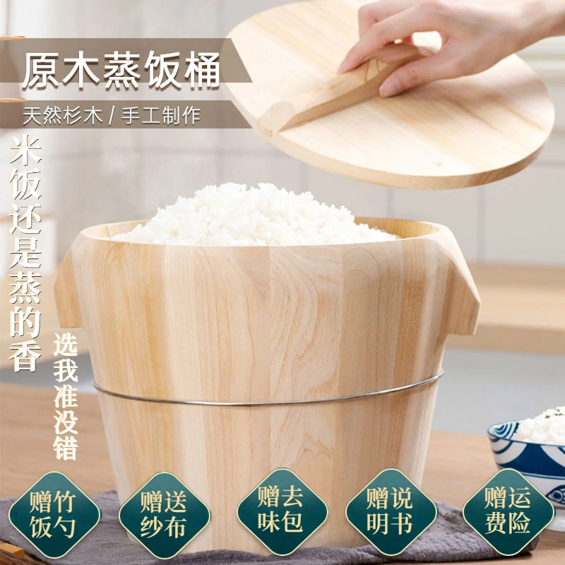【达人专享】淘杉蒸饭木桶木桶饭专用桶杉木制木饭桶蒸米饭木甑子家