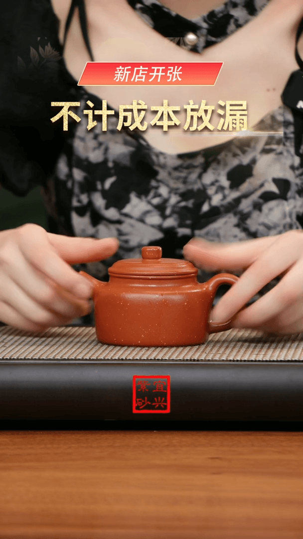 【闪购商品】紫砂茶壶W1810踏奇茶器朱砂德钟