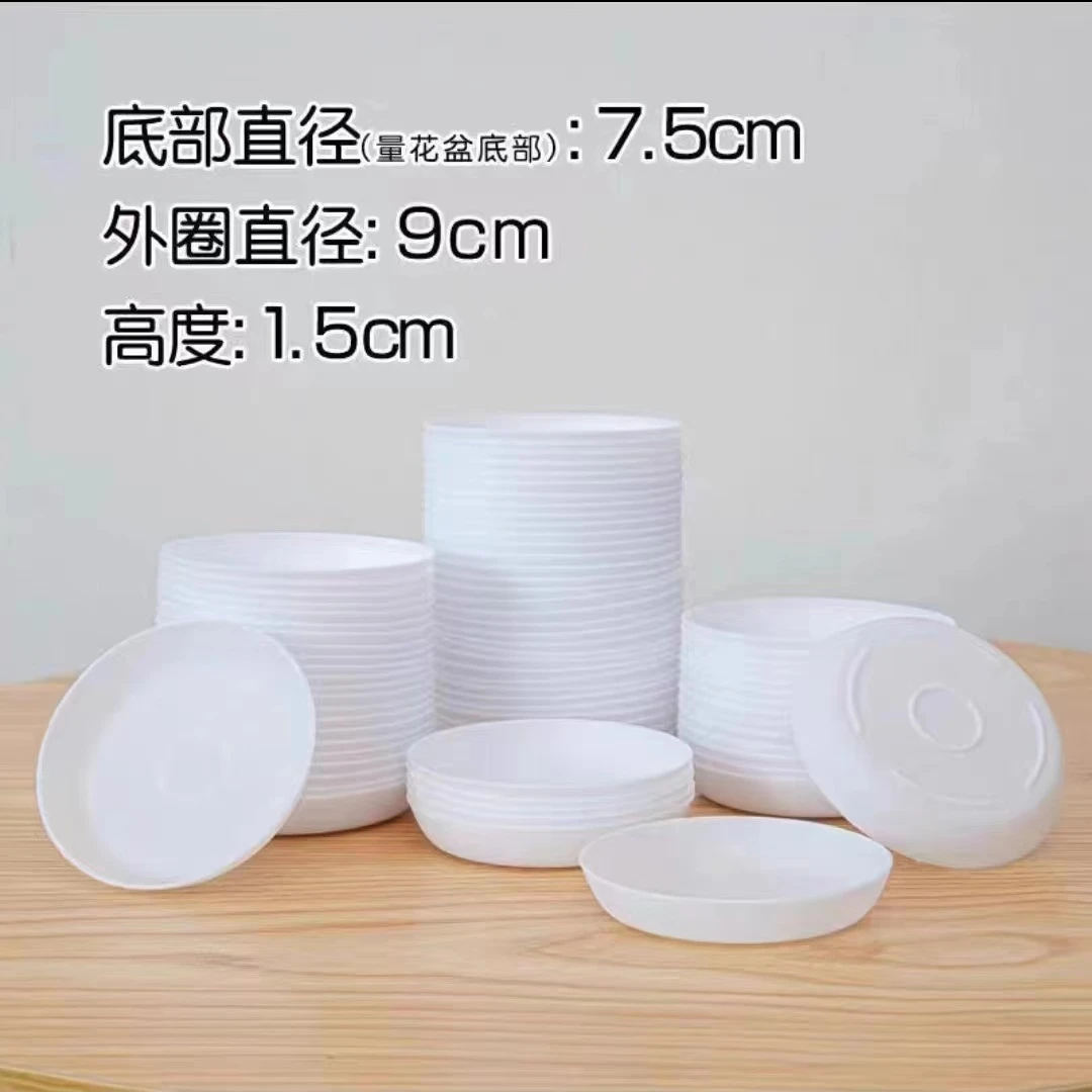 加厚花盆托盘塑料托盘垫塑料花盆底托接水盘移动底托花盆底座圆形