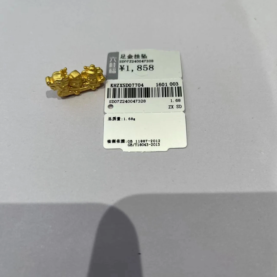 六桂福足金龙舟三合1.68