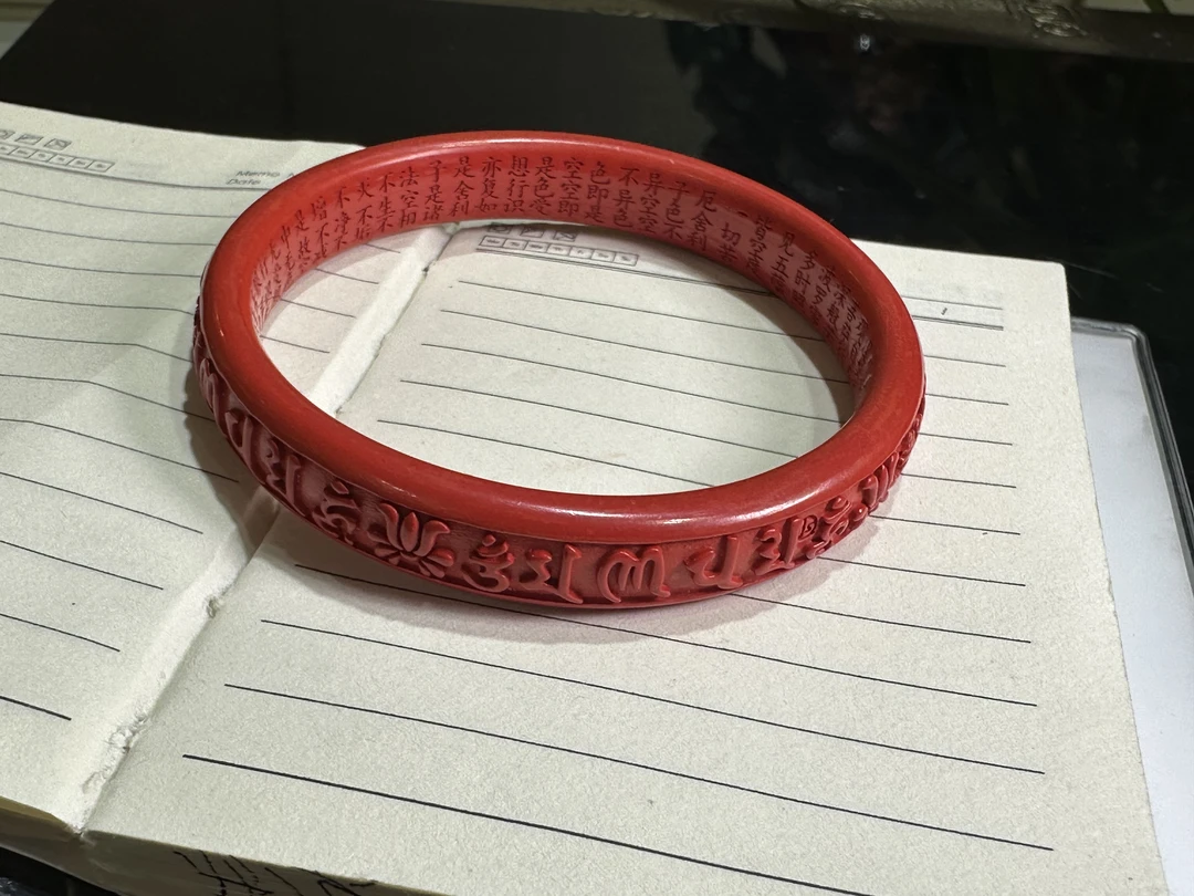 含辰砂工艺品含辰砂款宽版的心经手镯