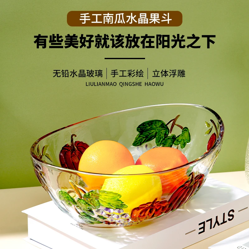 榴莲猫[泡沫装]彩绘南瓜田园风果盘人工手绘大号水果盘玻璃果盘