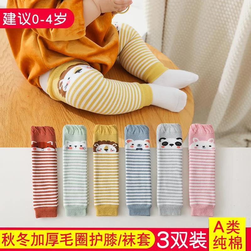 宝宝护膝袜套秋冬棉袜加厚保暖新生婴幼儿爬行防摔学步护膝0-4岁
