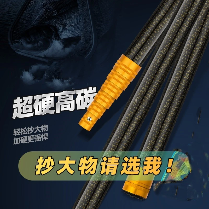 碳素大物抄网竿钓鱼巨物抄网杆伸缩杆超硬轻摘果长杆扒草洞神器