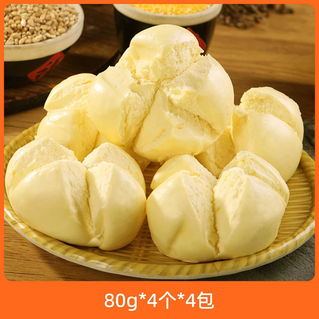 辰颐物语玉米开花馒头320克*4包儿童粗粮面点早餐速食半成品点心