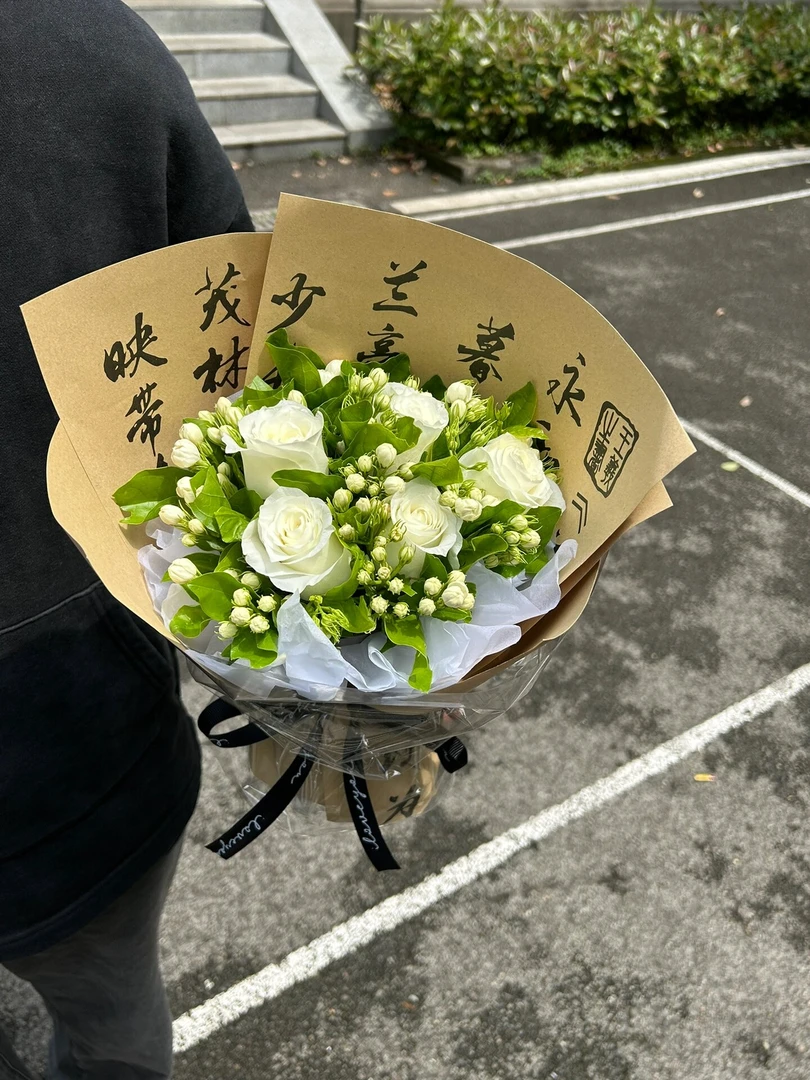 新中式书法花束成品花壳到货免包装送闺蜜女朋友生日礼物