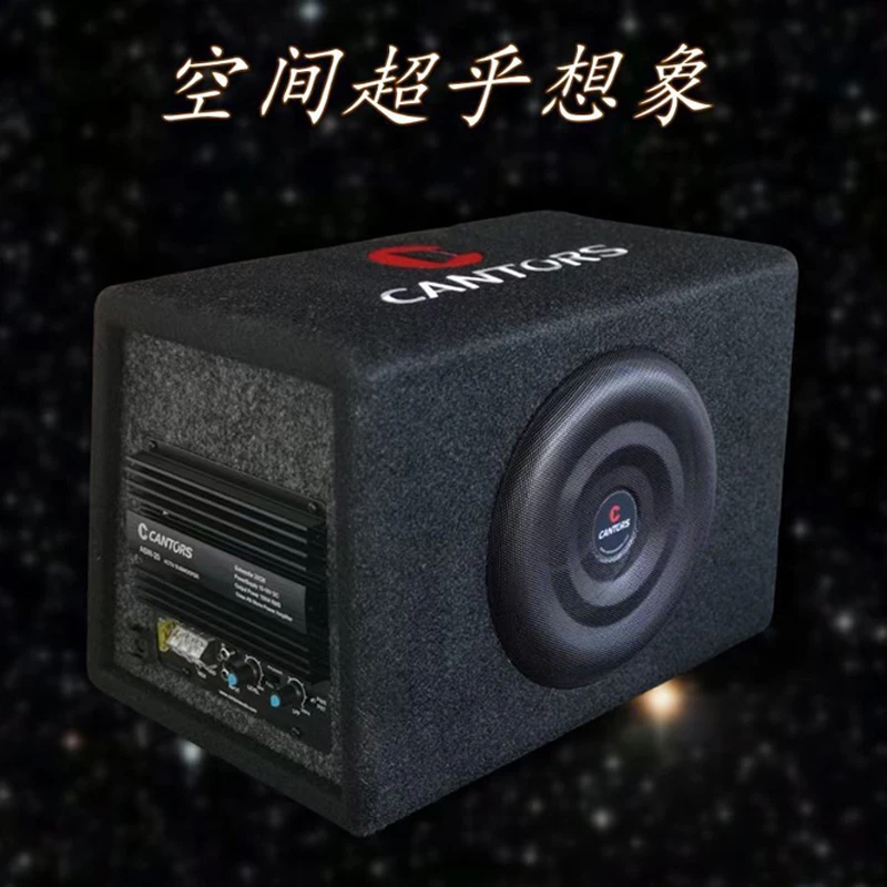 加度低音炮 汽车低音炮 汕尾汽车音响 加度套餐 加度8寸低音