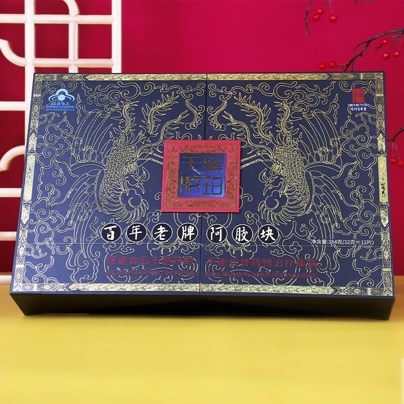 BNT百年堂黑珀天胶384g/盒