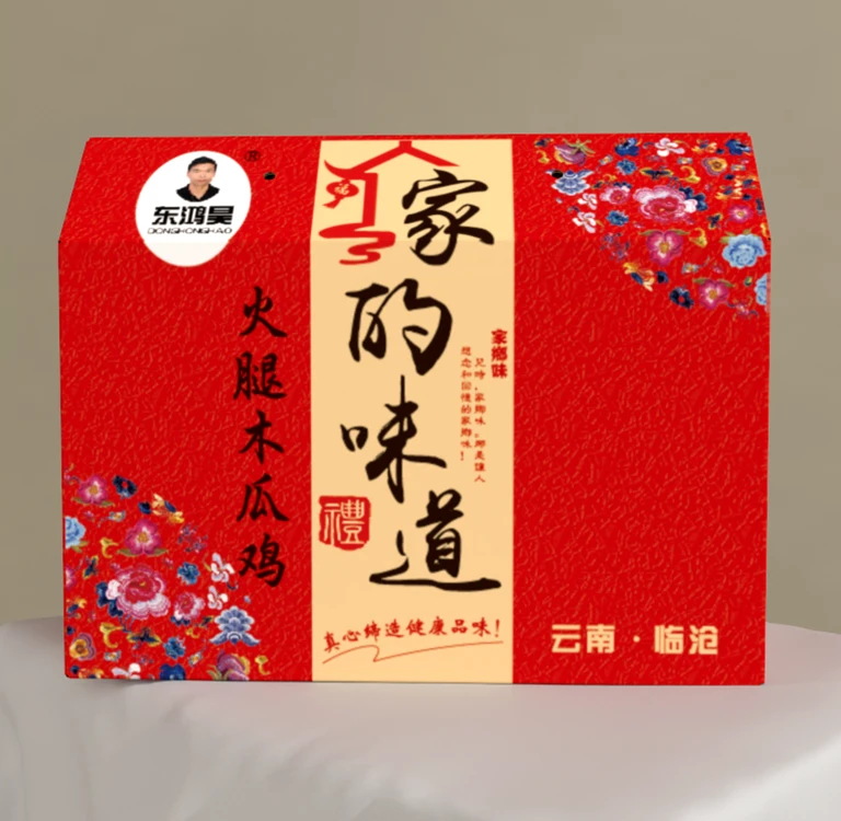 初级农产品  一只黄焖辣子鸡约1200g