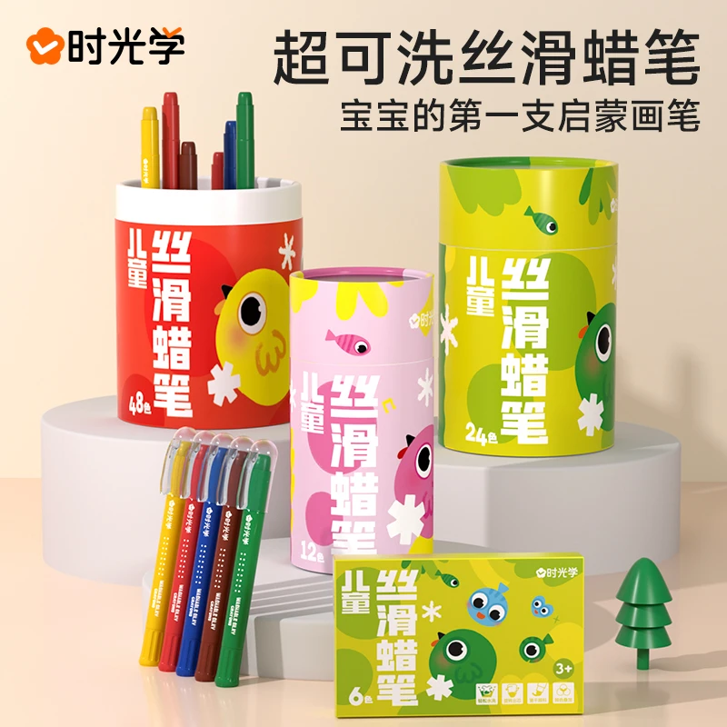 【时光学】丝滑蜡笔 不脏手的儿童涂鸦绘画启蒙速干彩绘棒炫彩棒