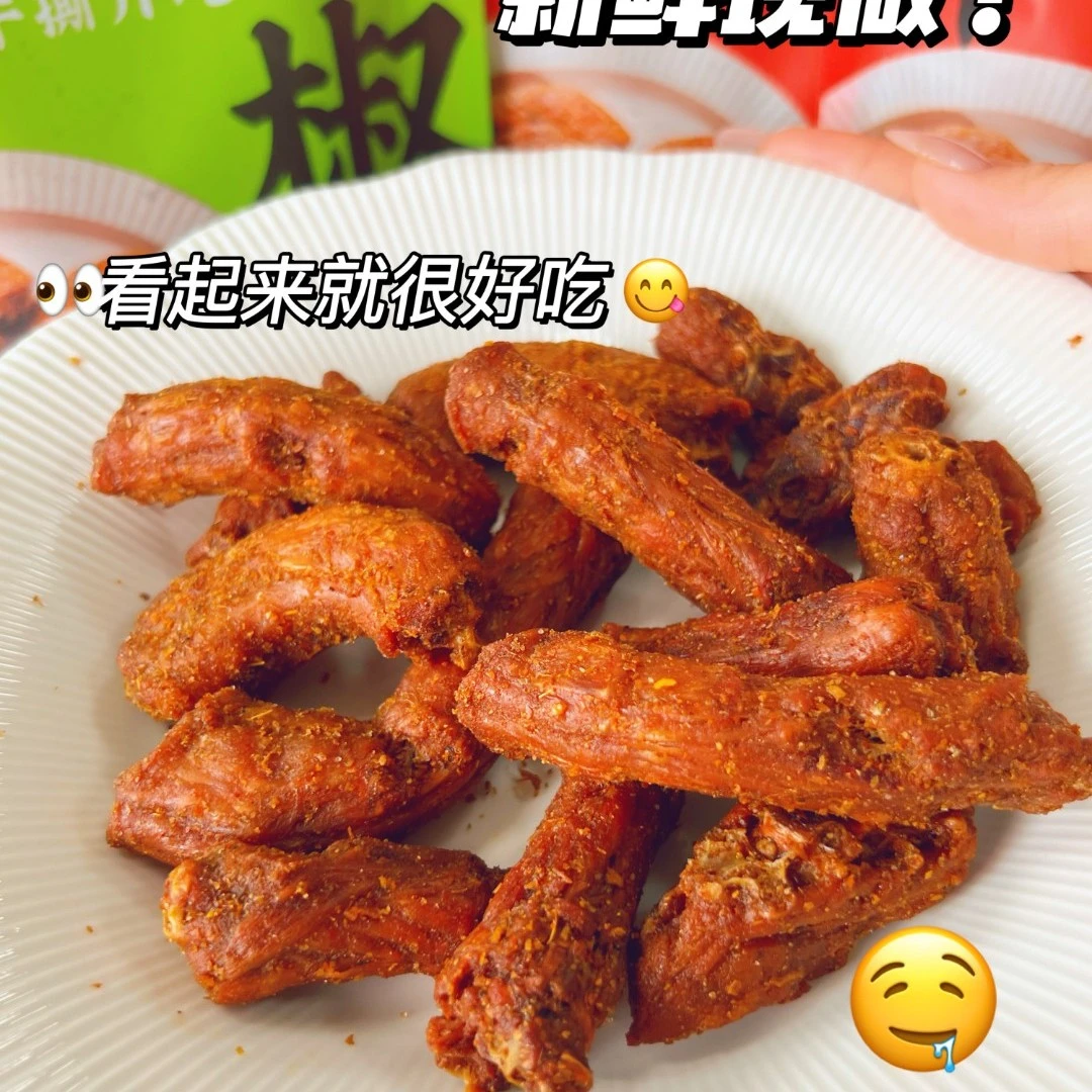 风干香酥烤脖200克