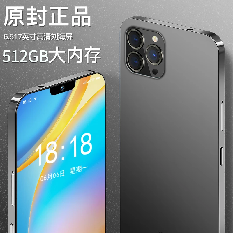 【官方正品】全新6.5英寸全网通512G手机高清大屏双卡手机