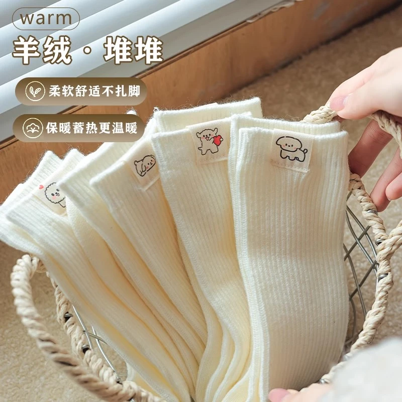 袜子女秋冬款厚袜子保暖羊毛袜可爱卡通布标堆堆袜冬季白色外穿潮