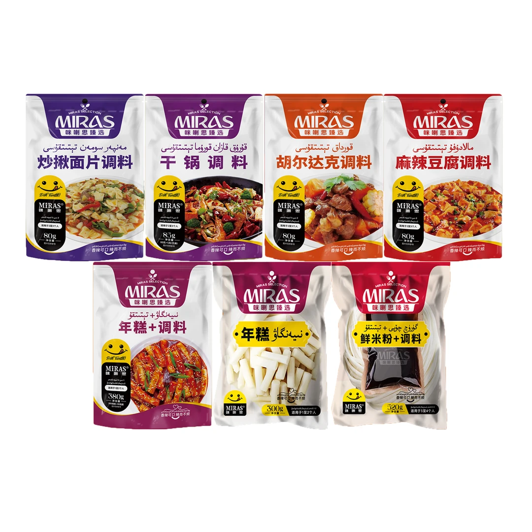 （干锅+麻辣豆腐+胡尔达克+炒揪面片）调料+米粉调料+年糕调料+年糕