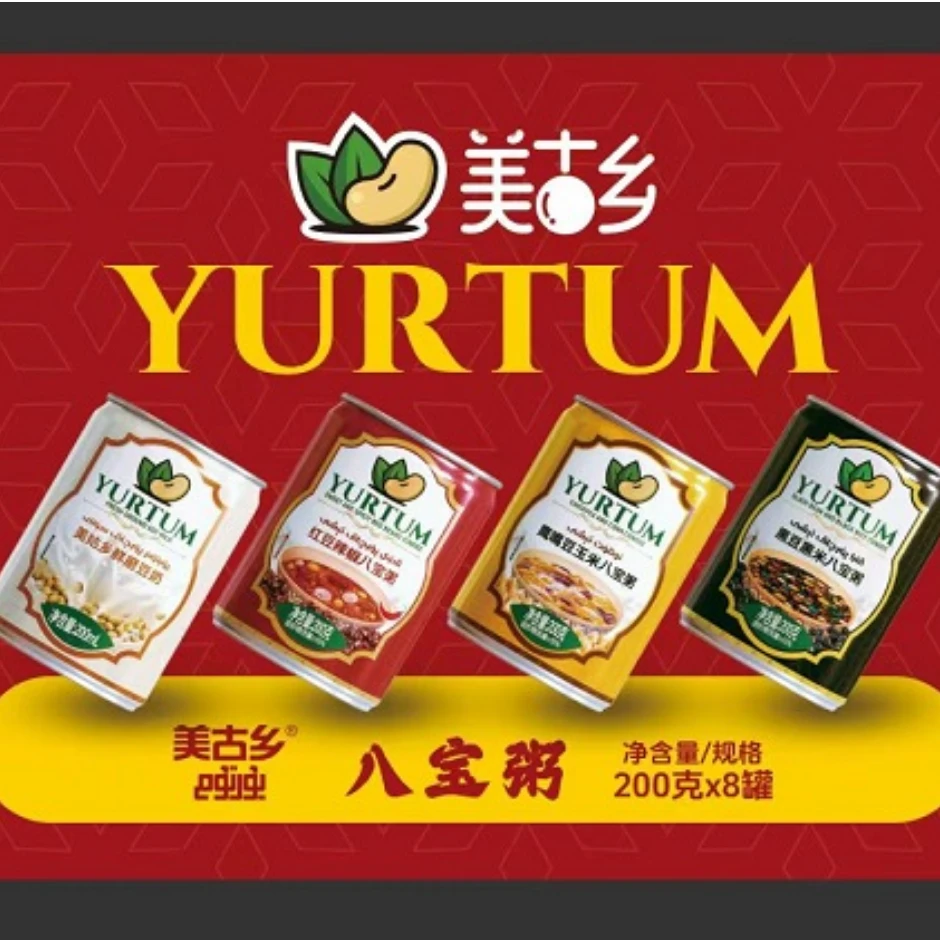 八宝粥罐头组合礼盒（豆奶黑豆黑米红豆辣椒鹰嘴豆玉米）