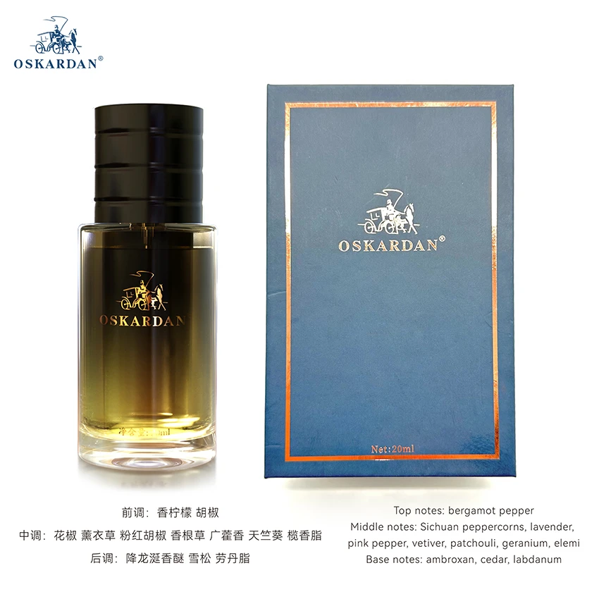 H【卡总专属】OSKARDAN/欧丝卡丹持久留香经典魅力淡雅男士香水清爽
