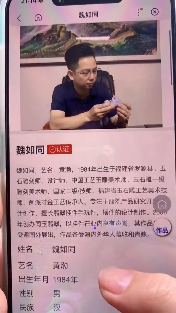 【闪购商品】定制翡翠未镶嵌8001yy-毛货挂件